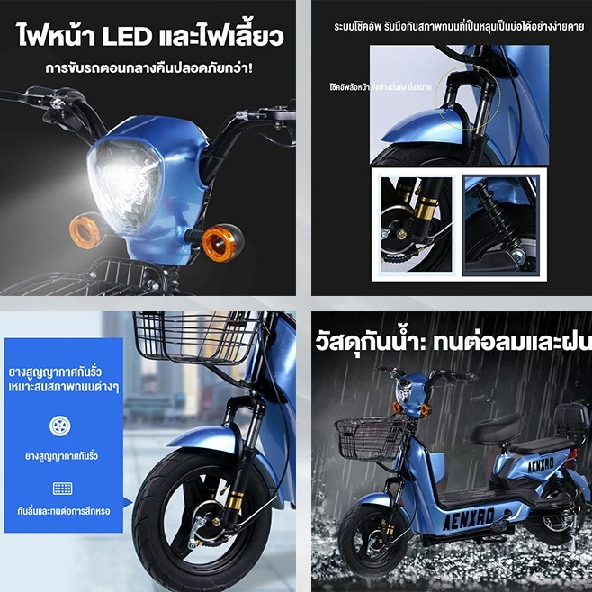 ANCHI จักรยานไฟฟ้า 48V-12A แบตเตอรี่สี่ก้อน รีโมท ไฟหน้า LED thumbnail 4