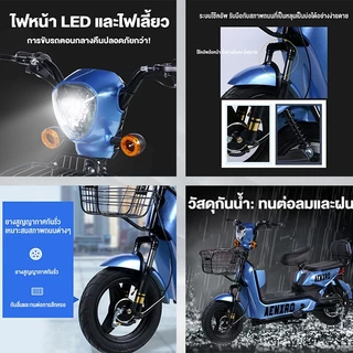ANCHI จักรยานไฟฟ้า electric bike รถไฟฟ้า ผู้ใหญ่ 48V-12A แบตเตอรี่สี่ก้อน รีโมท ไฟหน้าLED[ผ่อน 0%]