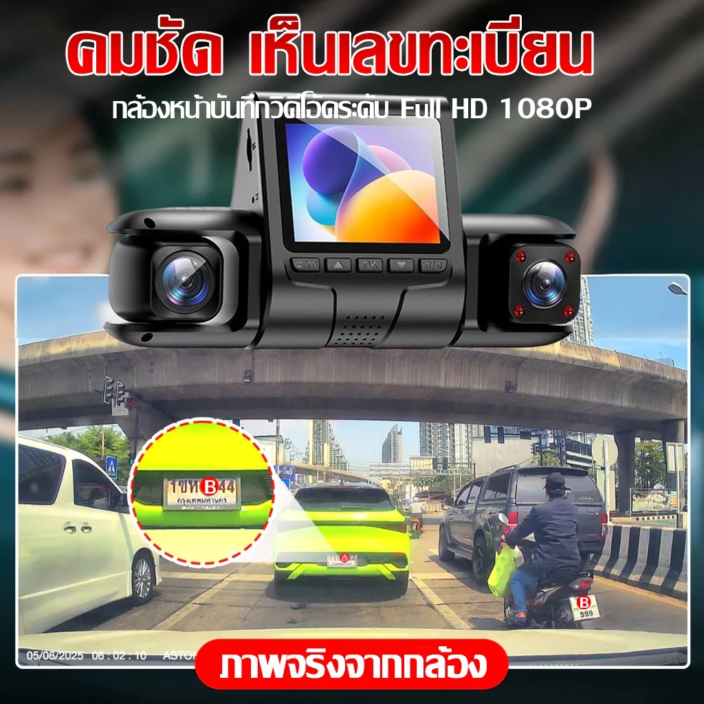 【รองรับเมนูไทย】4K กล้องติดรถยนต์ 3กล้อง รองรับตรวจสอบที่จอดรถ24ชม. WiFi ดูผ่านโทรศัพท์ทันที กล้องติดรถยน Car Camera thumbnail 6