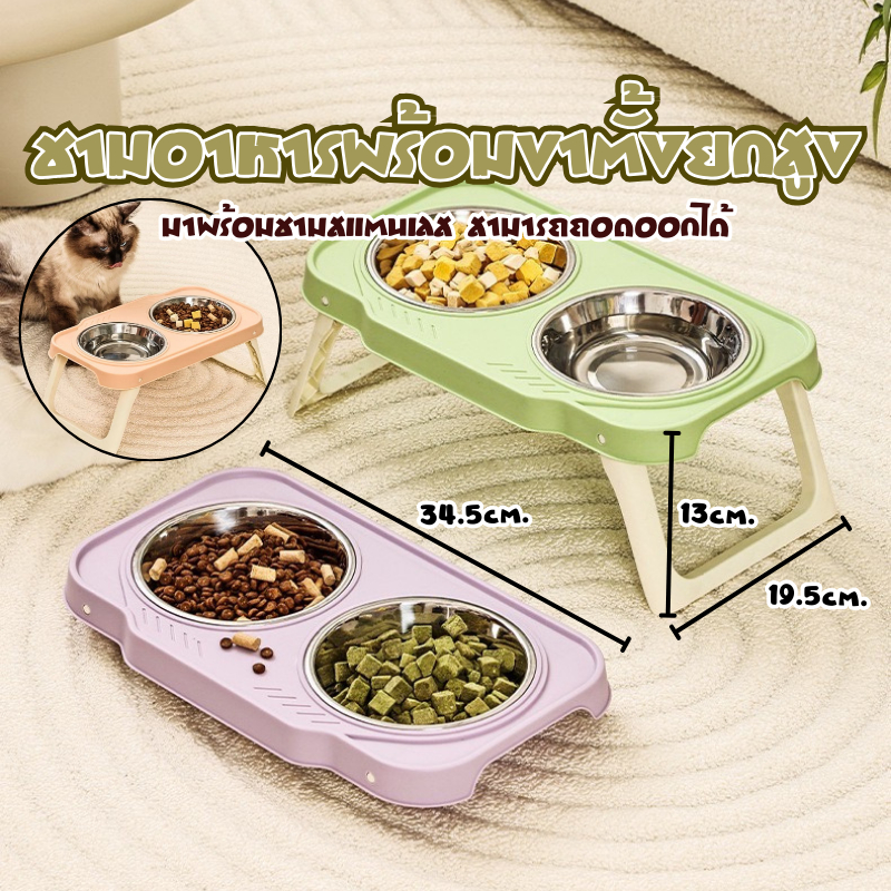 HM-ชามสัตว์เลี้ยงน่ารัก การออกแบบชามคู่พับได้ ใช่ได้ตั้งกินและดื่ม การออกแบบร่องป้องกันมด สีสดใสน่ารัก