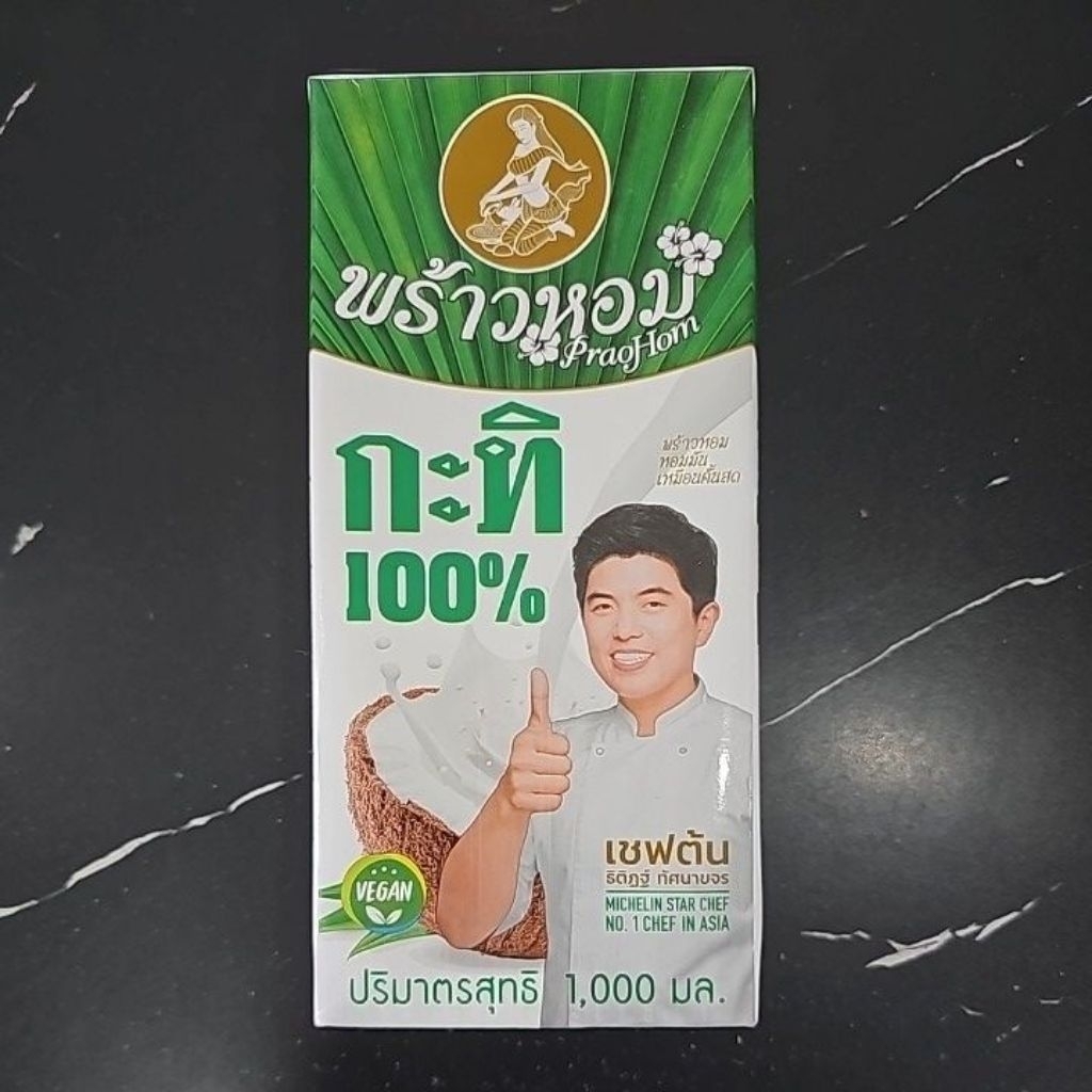 กะทิ พร้าวหอม หัวกะทิ 100% หอมมัน วีแกน Vegan Gluten free NonGMO 1000 มล. Coconut milk 100% PraoHom 1000 ml.