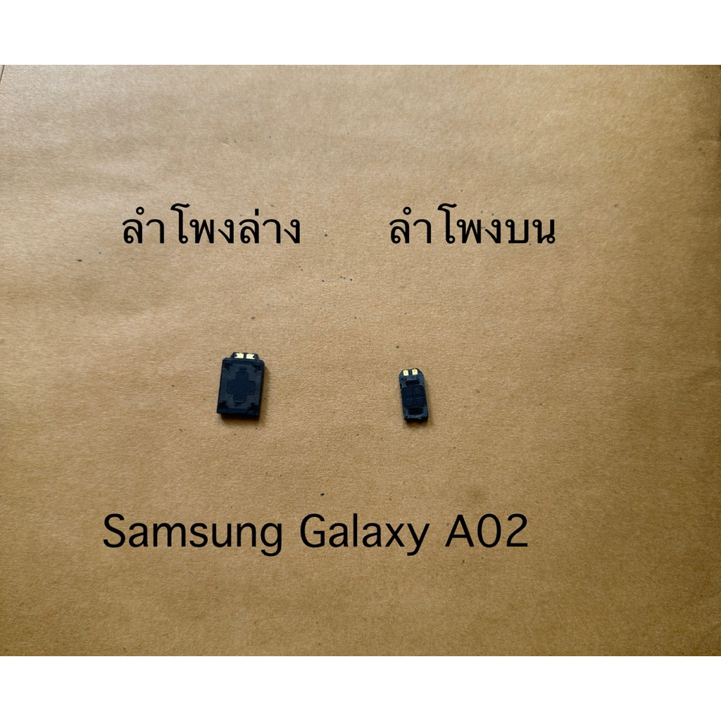 ลำโพงบน ลำโพงล่าง Samsung A02 มือสองแท้ / ลำโพง Samsung Galaxy A02