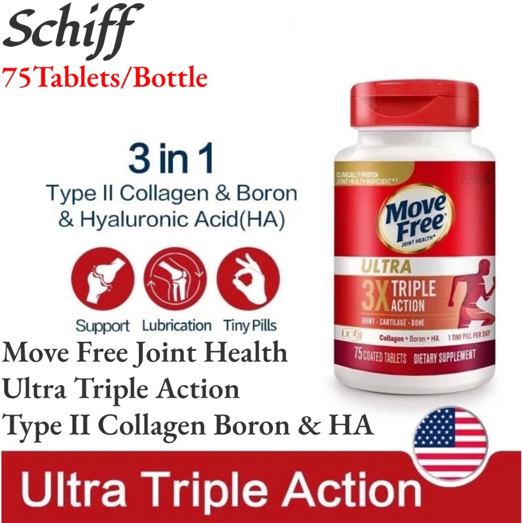 💕💕Move Free Ultra 3X Triple action 75เม็ด รุ่นพิเศษทานวันละเม็ด นำเข้าอเมริกาขนาด วิตามินบำรุงกระดูก ข้อต่อ