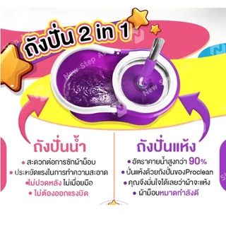 ไม้ถูพื้น ไม้ม็อบ ปรับระดับสั้นยาวได้ 86-120 เซนติเมตร หมุนก้านซับพระเจ้าที่ดีลากยาว