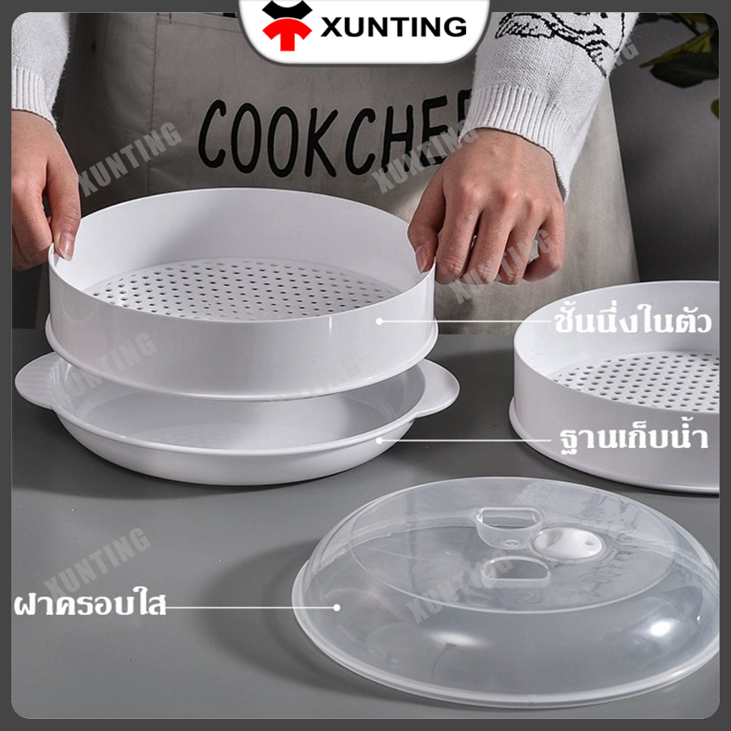 [โปรโมชั่นราคาต่ำ] ชามอุ่นอาหารขนาดใหญ่ที่ใช้กับไมโครเวฟได้ ชามนึ่ง ใช้กับไมโครเวฟได้ ทนความร้อน ใช้งานง่าย