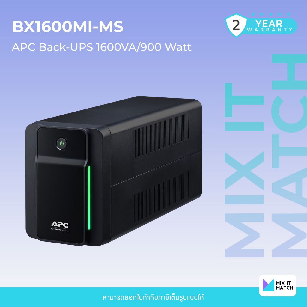 APC Back-UPS (BX1600MI-MS) 1600VA/900 Watt