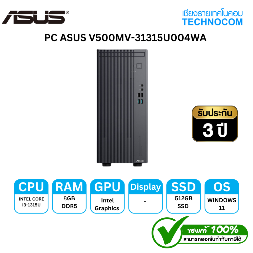 PC ASUS V500MV-31315U004WA i3-1315H/8 GDDR5/512G M.2/WIN 11 H/OFFICE H 2024
