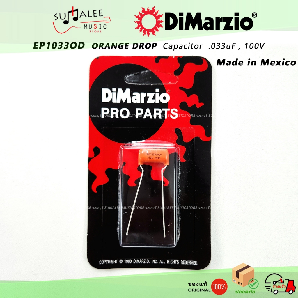 คาปาซิเตอร์ Dimarzio ขนาด 0.1 .022 .033 .047 .001 microfarad (Made in JAPAN หรือ MEXICO ของแท้ 100%) - รูปที่ 6