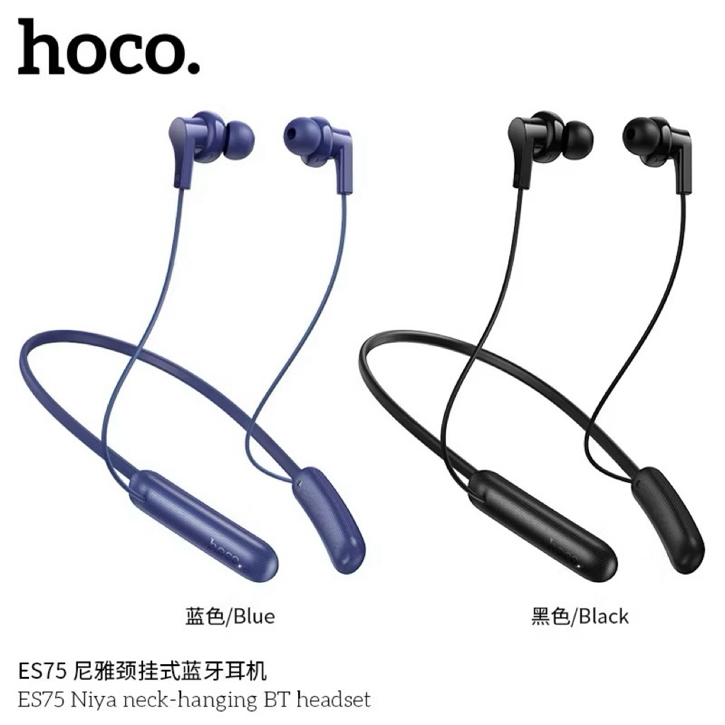 Hoco ES75 หูฟังไร้สายคล้องคอ Bluetooth 5.4 แบตอึด 30 ชม. กันน้ำ IPX4 เบสแน่น สวมสบาย หูฟังบลูทูธ hc3
