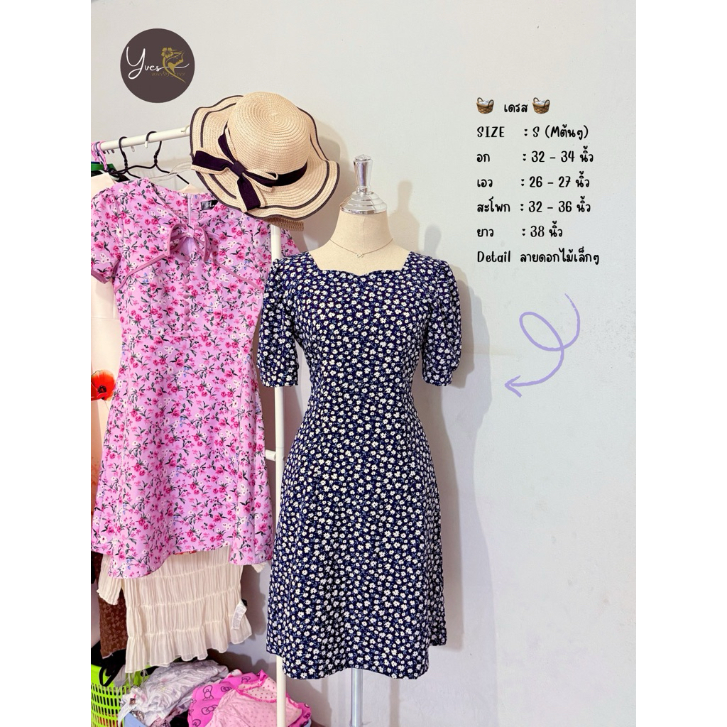 เดรสใส่ทำงานมือสอง งานป้าย YASINEE (S) ชุดใส่ทำงานมือสองลายดอกไม้สีน้ำเงินเข้ารูปสวยมาก เสื้อมือสองค