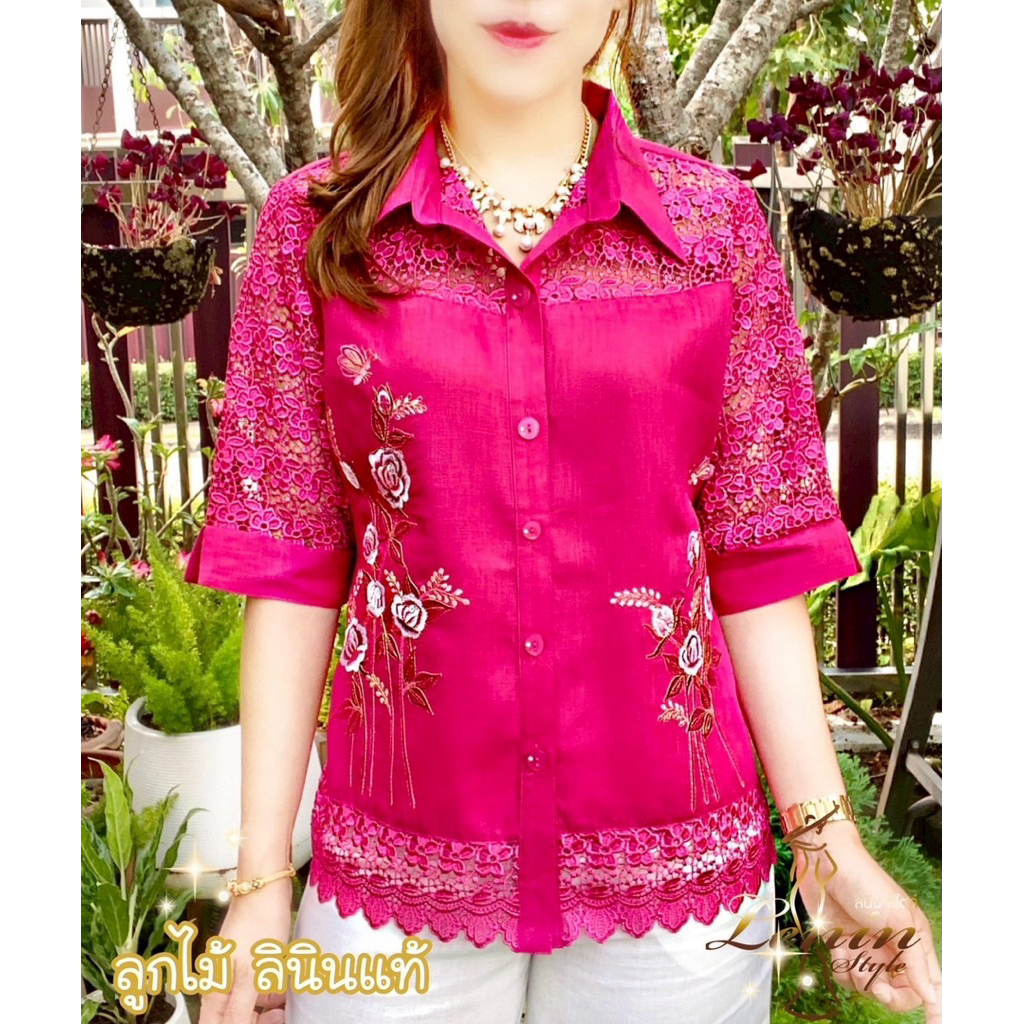 เสื้อเชิ้ตลูกไม้ลินินแท้ งานปักลายสวย ใส่ออกงานสวยสุภาพ