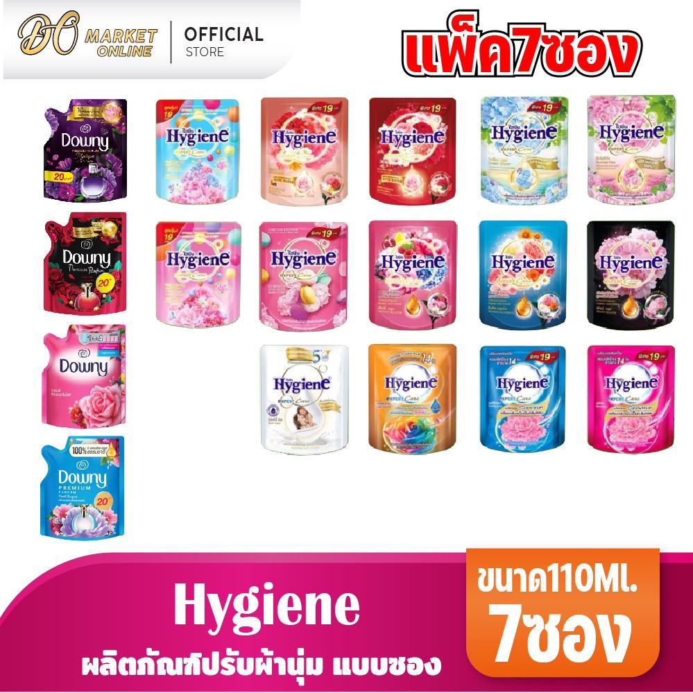 (แพ็ค7ซอง) ไฮยีน ดาวน์นี่  น้ำยาปรับผ้านุ่ม 100-110มล.