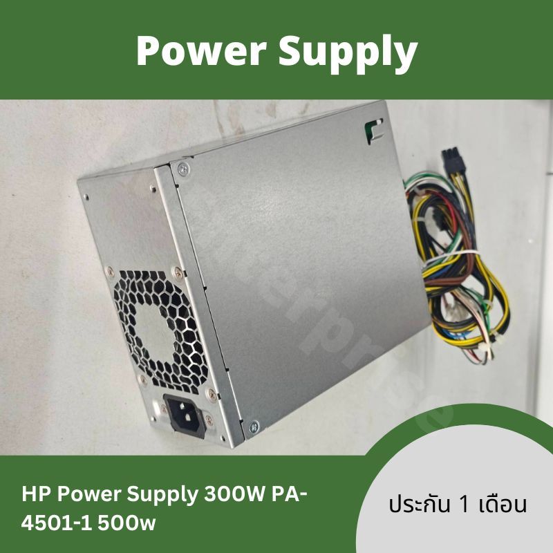 ส่งจากไทย Power supply มือสอง สภาพดีมาก HP 500W ใช้กับ HP Z2 G4 800 880 G3 G4 MT