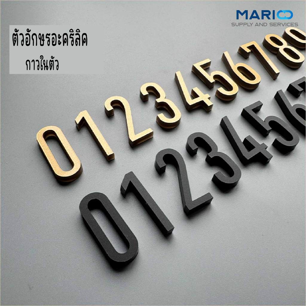 ตัวเลขอะคริลิก เลขที่บ้าน บ้านเลขที่สีทองบรอนซ์ สีดำด้าน
