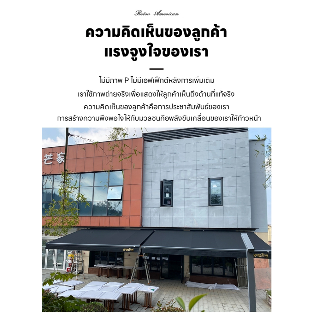 New กันสาดพับเก็บได้ นสาดปรับได้ มือหมุน กัน สาด พับ เก็บ กันน้ำสูง ขาตั้งอลูมิเนียมอัลลอยด์ ตัวหนาและเพิ่มหนา แข็งแรงแล - รูปที่ 2