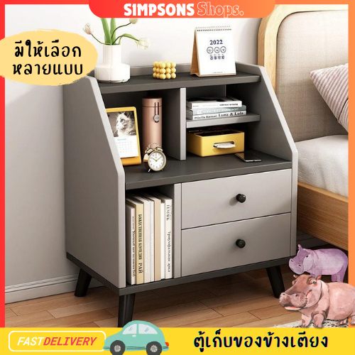 โต๊ะหัวเตียง ตู้ข้างเตียง ตู้หัวเตียงมินิมอล โต๊ะข้างเตียงโมเดิร์น โต๊ะวางของข้างเตียง มีลิ้นชัก พร้อมช่องเก็บของ