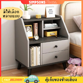 โต๊ะหัวเตียง ตู้ข้างเตียง ตู้หัวเตียงมินิมอล โต๊ะข้างเตียงโม…