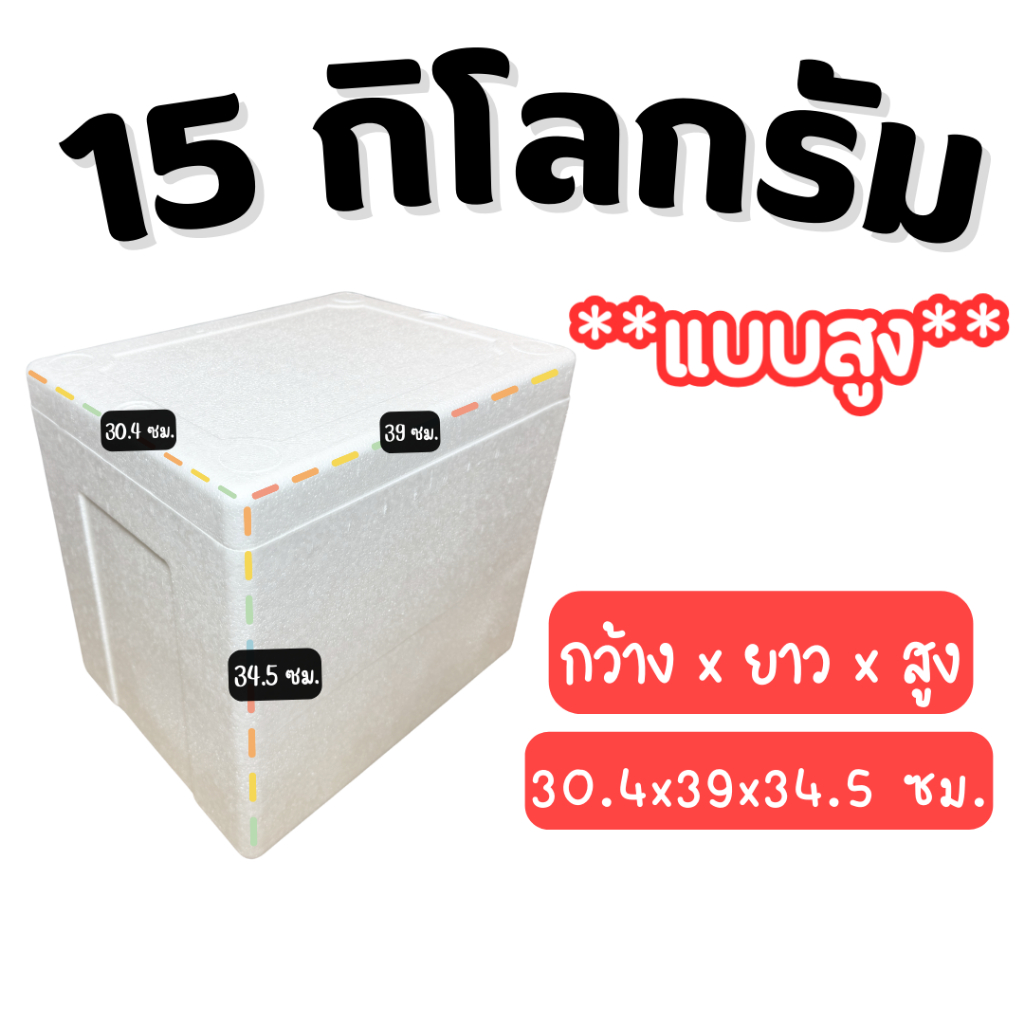 รูปภาพ 6