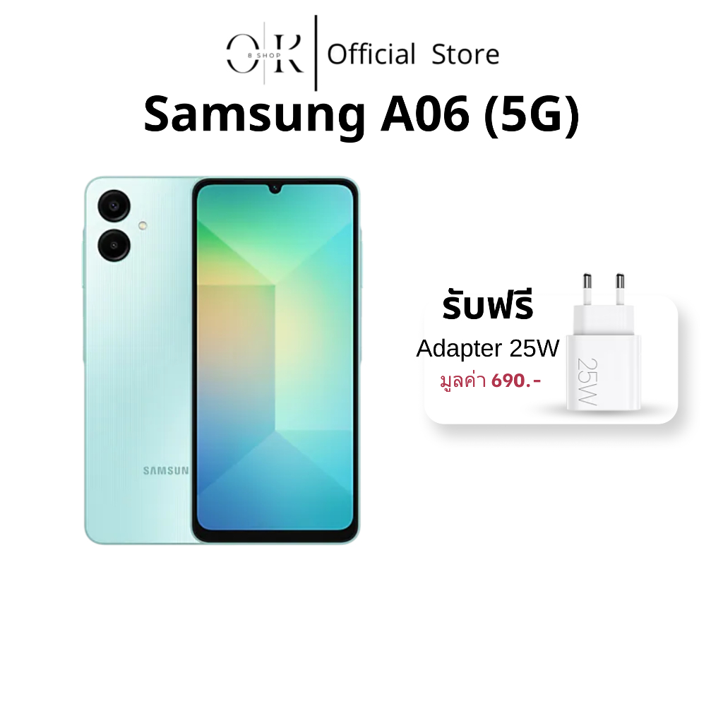 Samsung Galaxy A06 5G (4/64GB) (6/128GB) เครื่องศูนย์ประกัน1ปี