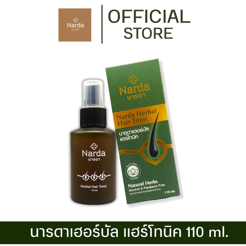 นารดา เฮอร์บัลแฮร์โทคนิค 110ml. ดูแลเส้นผมจากสมุนไพรธรรมชาติ