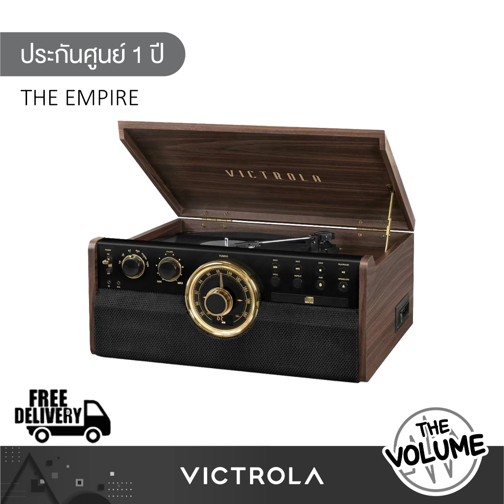 Victrola The Empire เครื่องเล่นแผ่นเสียง
