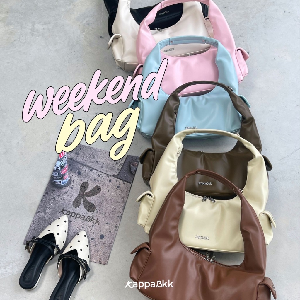 KAPPABKK Weekend Shoulder Bag กระเป๋าสะพายข้างทรง Cargo ดีไซน์เรียบเท่