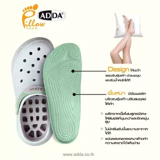 NFSHOES รองเท้าหัวโต ADDA Pillo Foam สำหรับผู้หญิง รุ่น 5PF01W1 มีสายรัดหลังเพิ่มความกระชับ นุ่ม ใส่สบาย