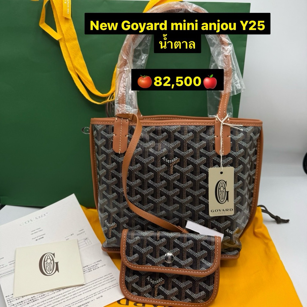 New Goyard mini anjou Y25 น้ำตาล