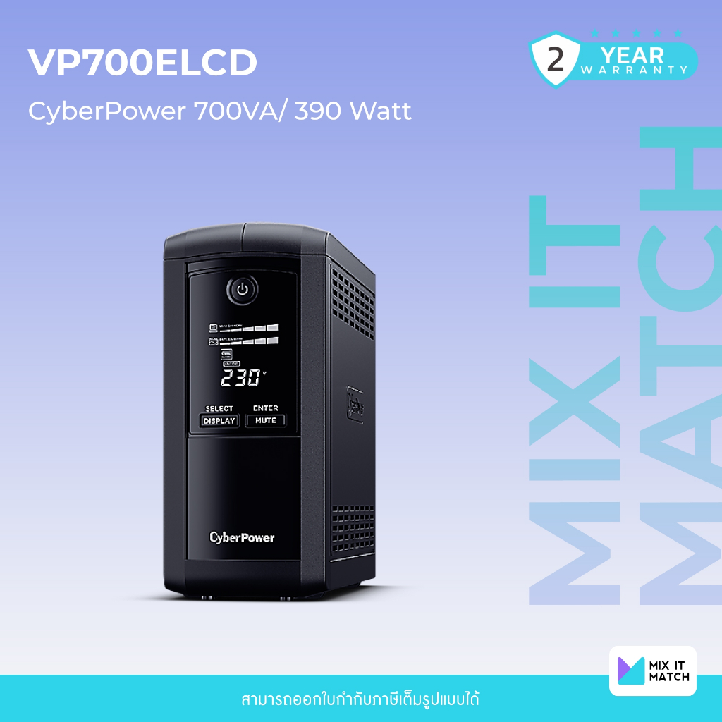 CyberPower VP700ELCD 700VA/390Watt (VP700ELCD)