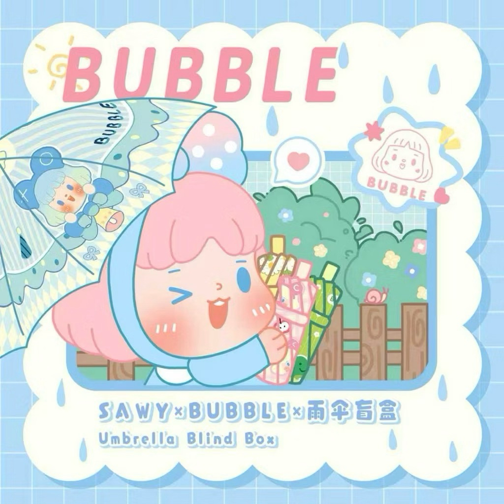 🫧☔️ ; [ New In 💖 ] ร่มสุ่ม Sawy BUBBLE umbrella 🌂