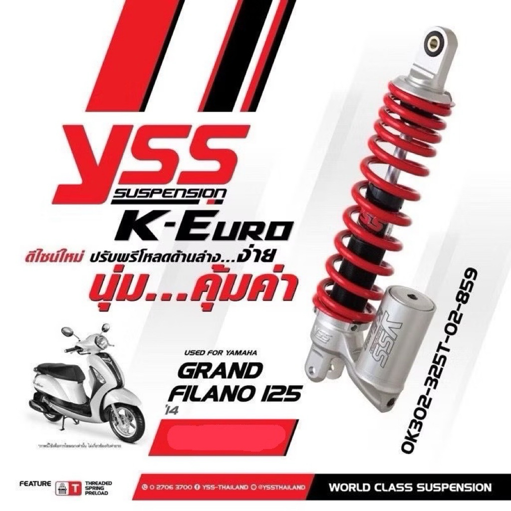 YSS เเท้สำหรับ -Grand Filano (ปีคศ2014ถึง2022)เเละรถปีคศ2023 -2025 รุ่นK Euro ขนาด315มม.กระบอกตั้ง เลือกตามปีรถนะครับ