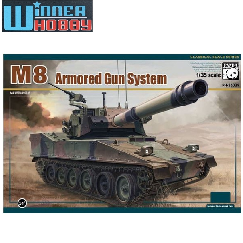 Panda Hobby PH35039 M8 Armored Gun System 1/35