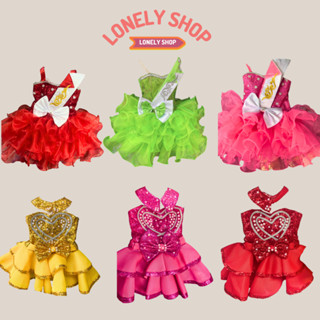 ชุดดรัมเมเยอร์ ชุดเชียร์หลีดเดอร์ กีฬาสี เดินขบวน ชุดเต้นงาน…