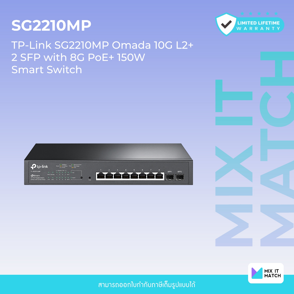 TP-Link SG2210MP (SG2210MP) Omada 10G L2+ 2 SFP with 8G PoE+ 150W Smart Switch