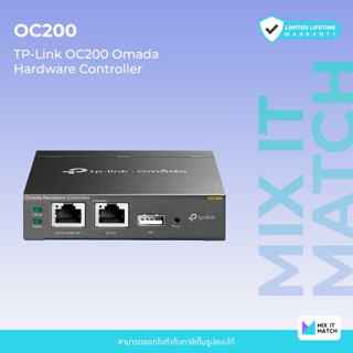 TP-Link OC200 (OC200) Omada Hardware Controller