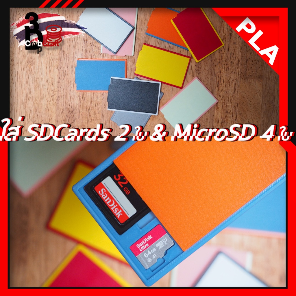 MADE IN THAILAND ️ กล่องใส่เมมพกพา ไซส์บัตรเครดิต กล่องจัดระเบียบสำหรับสาย Creator!