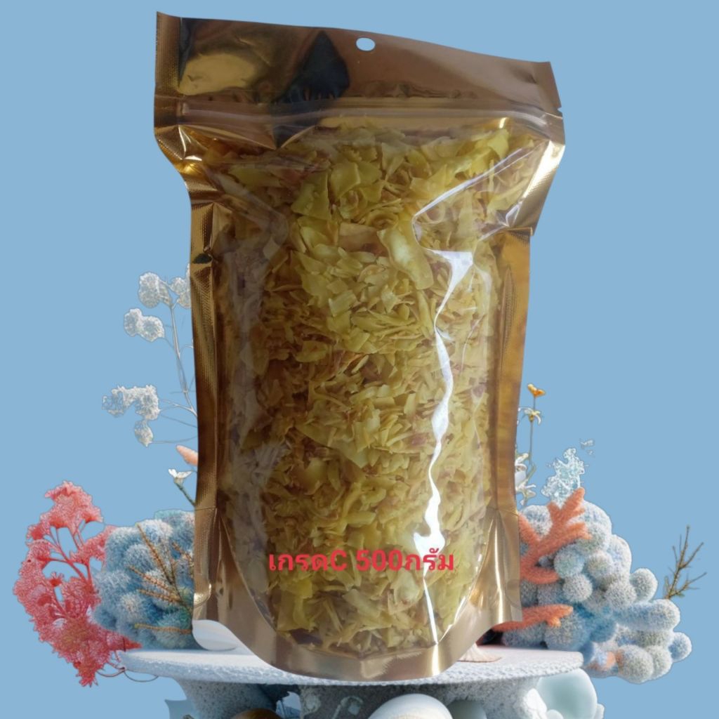 ทุเรียนทอด เกรดC 500กรัม 339บาท