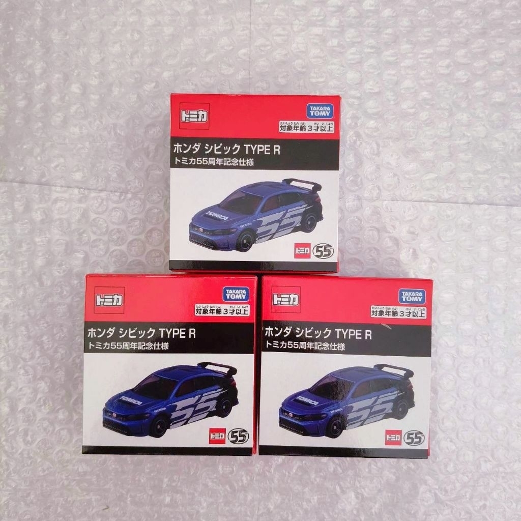 Tomica 55th Anniversary Edition – Honda Civic Type R