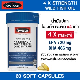 Swisse Ultiboost 4 x Strength Wild Fish Oil Concentrate 60 C…