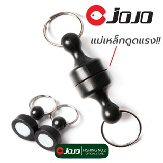 แม่เหล็ก ติด คีม สวิง กริปเปอร์