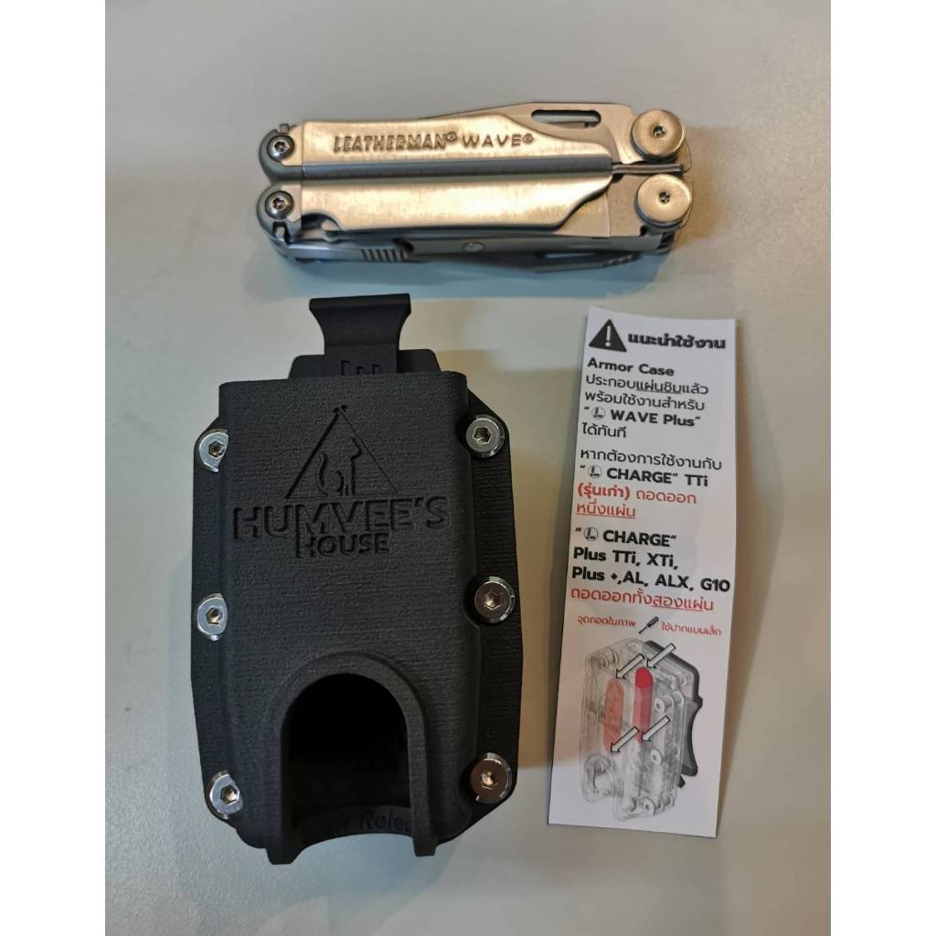 เคสใส่ Leatherman Wave Plus, Charge Plus TTI G10 (Armor Case) ของ HUMVEE'S HOUSE by Jeep Camping