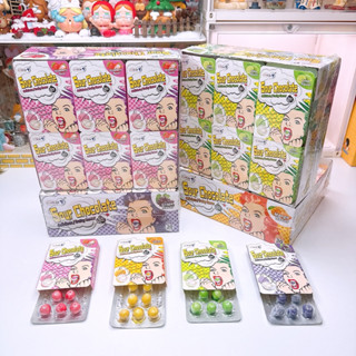 ลูกอมซาวช็อกโกแลตเปรี้ยว มี 4 รส 1 กล่อง 30 แผง