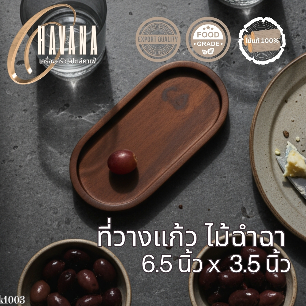 ที่วางแก้วน้ำ 2 แก้วไม้ฉำฉา ขนาด 3x6 นิ้ว – สไตล์เกาหลีมินิมอล K1003