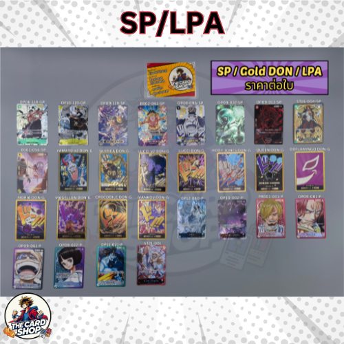[SP] การ์ด One Piece TCG