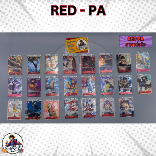 [RED - PA] การ์ด One Piece TCG (1/2)