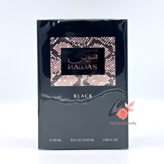 น้ำหอม แท้ Rasasi Hawas Black EDP 100ml