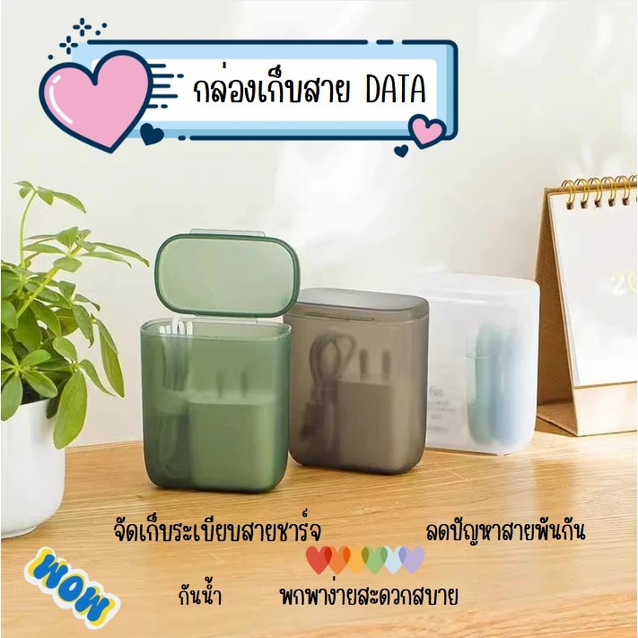 กล่องเก็บสายดาต้าแบบพกพากล่องเก็บสายชาร์จหูฟังแบบม้วนเก็บได้พร้อมฝาปิด