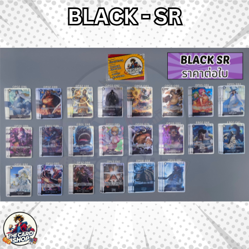 [BLACK - SR] การ์ด One Piece TCG