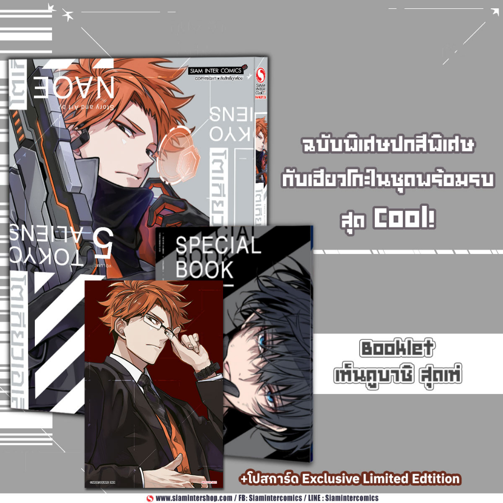 Thumbnail 3