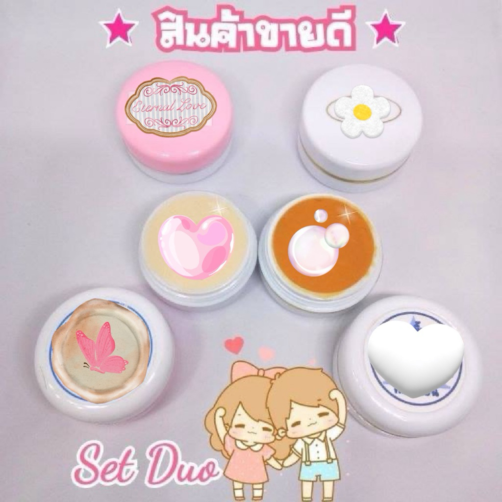 Setกระปุกฝาชมพู+ขมิ้นสด